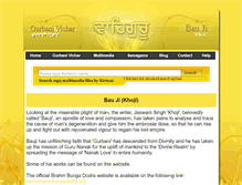Tablet Screenshot of gurbanivichar.com